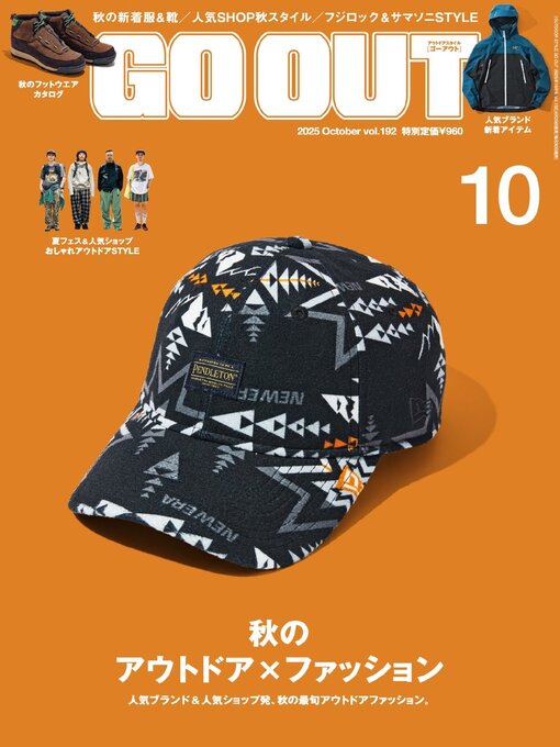 Title details for GO OUT by SAN-EI Corporation - Available